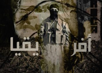 مؤسسة حقوقية: الإرهاب يتمدد في أفريقيا!