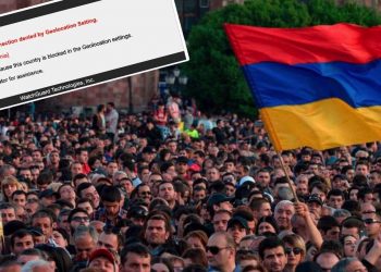 تركيا تحظر مواقع أرمينية رسمية على الإنترنت