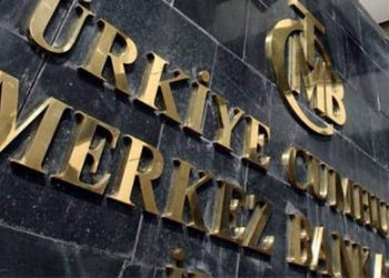 انتقاد حاد من حزب الشعب الجمهوري لقرار إقالة محافظ البنك المركزي