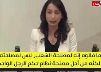 المعارضة التركية: حكومة أردوغان تنفق قوت الشعب على الحروب والإرهاب