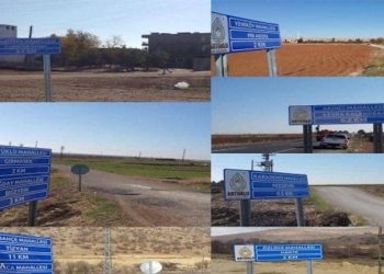 اللافتات الكردية تزعج بلدية تابعة لحزب أردوغان