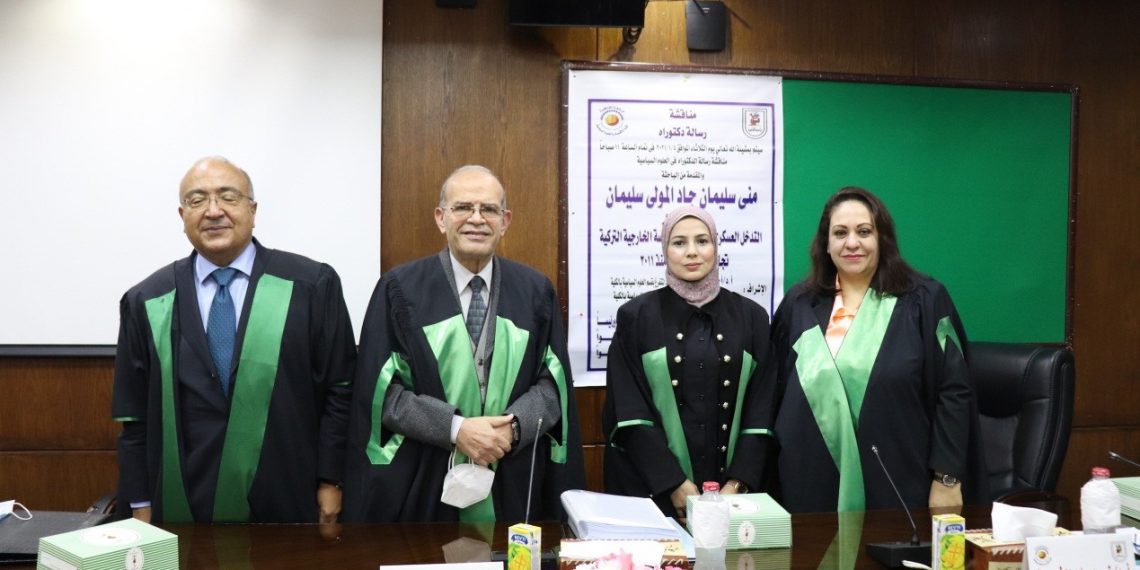 رسالة دكتوراه حول التدخل التركي في الدول العربية بجامعة القاهرة