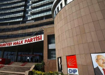 تركيا: استقالات جديدة في صفوف حزب الشعب الجمهوري