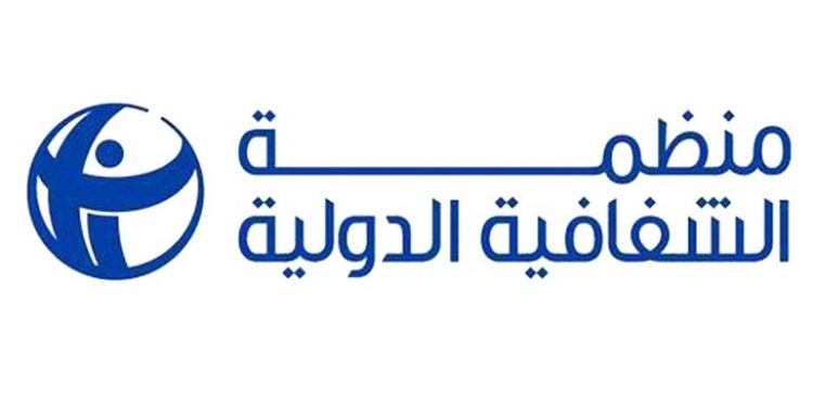 الشفافية الدولية تكشف سجل تركيا في مكافحة الفساد