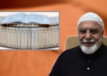 ألمانيا ترفض طلب تركيا بإعادة عالم ديني