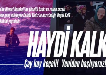 “رؤوسنا شامخة وجباهنا ناصعة” أغنية جديدة لمؤازرة ضحايا أردوغان