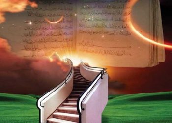 البناء التربوي لتلميذ القرآن