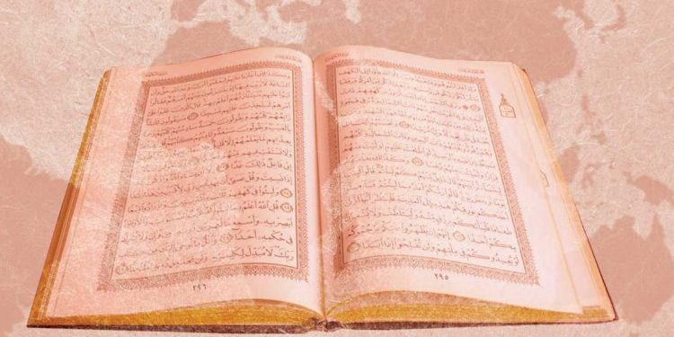 الهُدى المنهاجي في القرآن الكريم