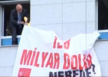 لافتة في البرلمان التركي تتساءل عن مصير 128 مليار دولار