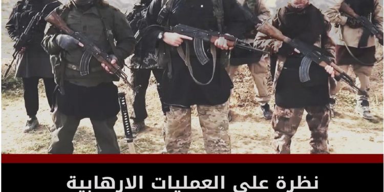 تقرير: 169 عملية إرهابية بالمنطقة العربية خلال 2021