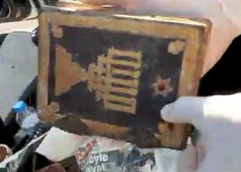 تركيا.. مصادرة نسخة من التوراة مطعمة بالذهب عمرها 2000 سنة