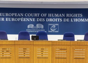 قرار من المحكمة الأوروبية مرتبط بقضايا الفساد والرشوة في تركيا