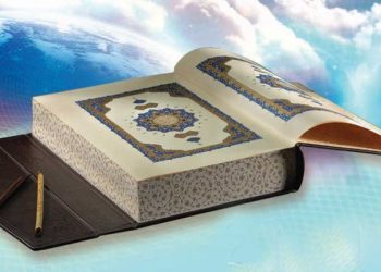 بنائية القرآن المجيد دعامة من دعامات الختم