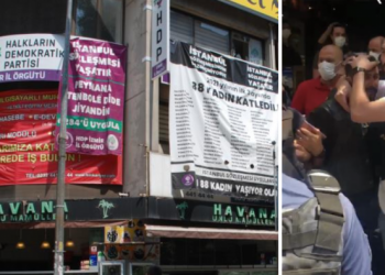 تركيا… قتيل جراء هجوم مسلح على الحزب الكردي