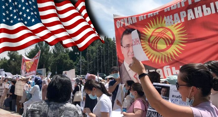 الخارجية الأمريكية قلقة من اختطاف تركي في قرغيستان