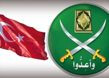 تركيا تقيد دعمها للإخوان المسلمين