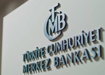 ليلا.. أردوغان يقيل 3 من قيادات البنك المركزي التركي