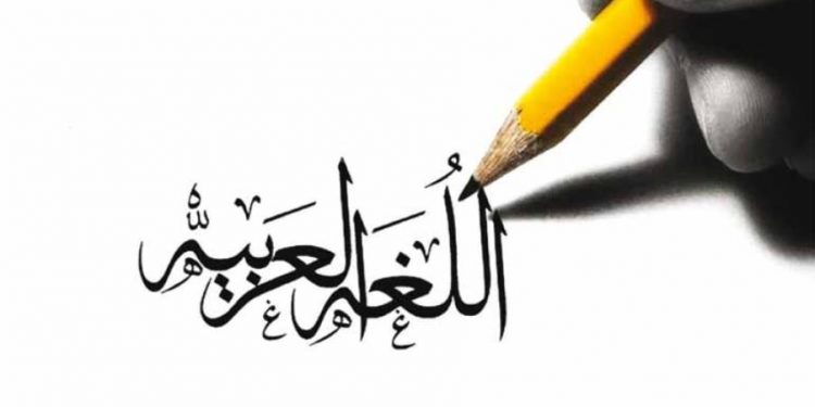 “العربية” في المركز الخامس.. اللغات الـ25 الأكثر انتشارًا في العالم