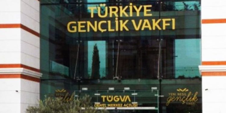 تركيا.. ادعاءات فساد جديدة تلاحق وقف بلال أردوغان