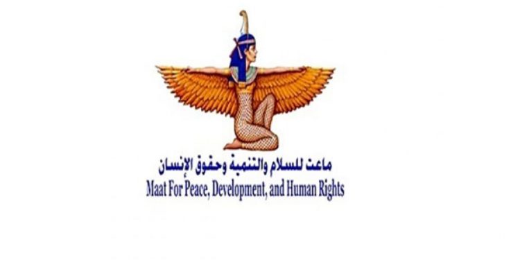 ماعت: مصر لا تستغل اللاجئين وهناك حاجة لتشكيل هيئة حكومية لتسهيل إقامتهم