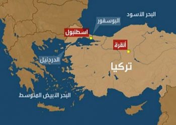 تركيا تغلق مضيق الدردنيل