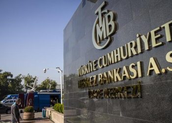 البنك المركزي التركي يستقبل 18 مليار درهم وديعة من الإمارات