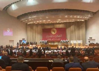 تجميد عمل رئاسة البرلمان في العراق مؤقتًا