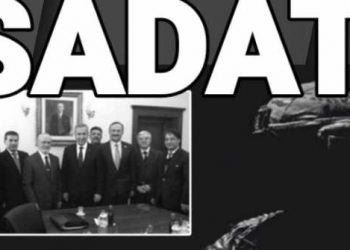 تركيا.. شركة سادات الأمنية تطالب بسحب كتاب يفضح نشاطها