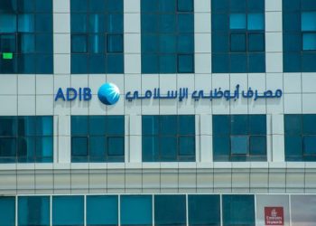 بنك أبو ظبي الإسلامي يوسع الاستثمار في مصر أكثر من تركيا