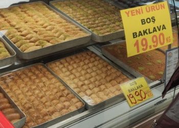 “بقلاوة بدون حشو” في تركيا بسبب ارتفاع الأسعار!