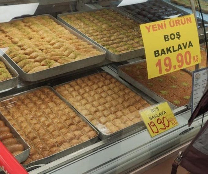 “بقلاوة بدون حشو” في تركيا بسبب ارتفاع الأسعار!