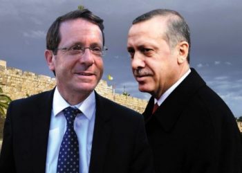 وفد تركي يزور “تل أبيب” لتحضير زيارة الرئيس الإسرائيلي إلى أنقرة..