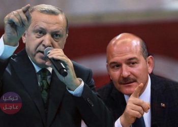 “ميللي جازته”: أردوغان اختار خليفة وزير الداخلية سليمان صويلو