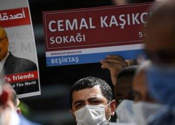 تركيا تؤكد: إحالة قضية المتهمين بمقتل خاشقجي إلى السعودية “تتوافق مع القانون”