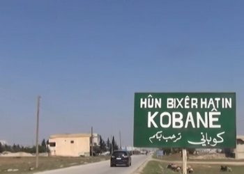 المخابرات التركية تعلن تحييد 2 من القيادات الكردية في “عين العرب” السورية