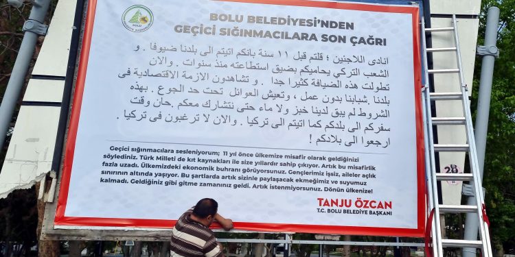 لافتات “أيها اللاجئين عودوا لبلادكم” تغزو مدينة تركية