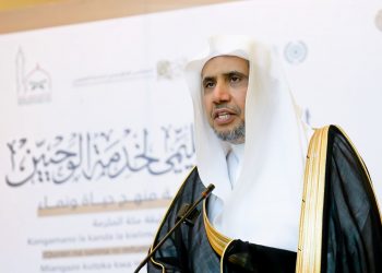 فى ختام ملتقى الأديان.. الشيخ العيسى يؤكّد أهمّيّة بلورة رؤية حضارية لترسيخ قيم الوسطية