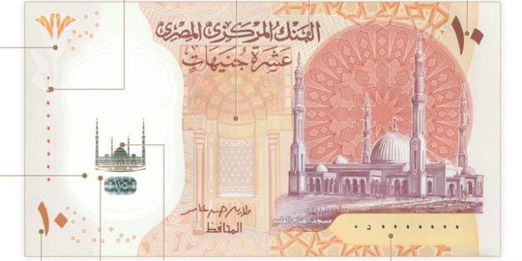 العشرة جنيهات المصرية الجميلة والانجازات