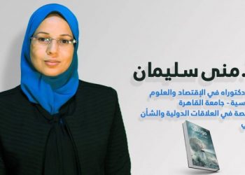 كتاب “مواقف في زمن المحنة” قراءة سياسية تحليلية