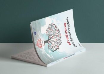 مجلة نسمات تسلط الضوء على حركة الخدمة التركية