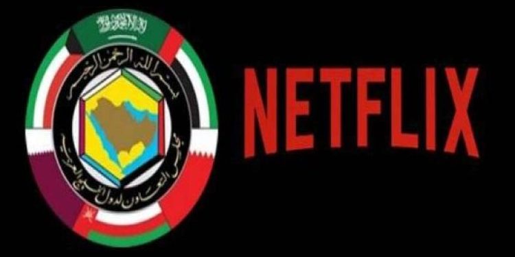 دول الخليج العربي تطلق تحذيرا لمنصة نتفليكس