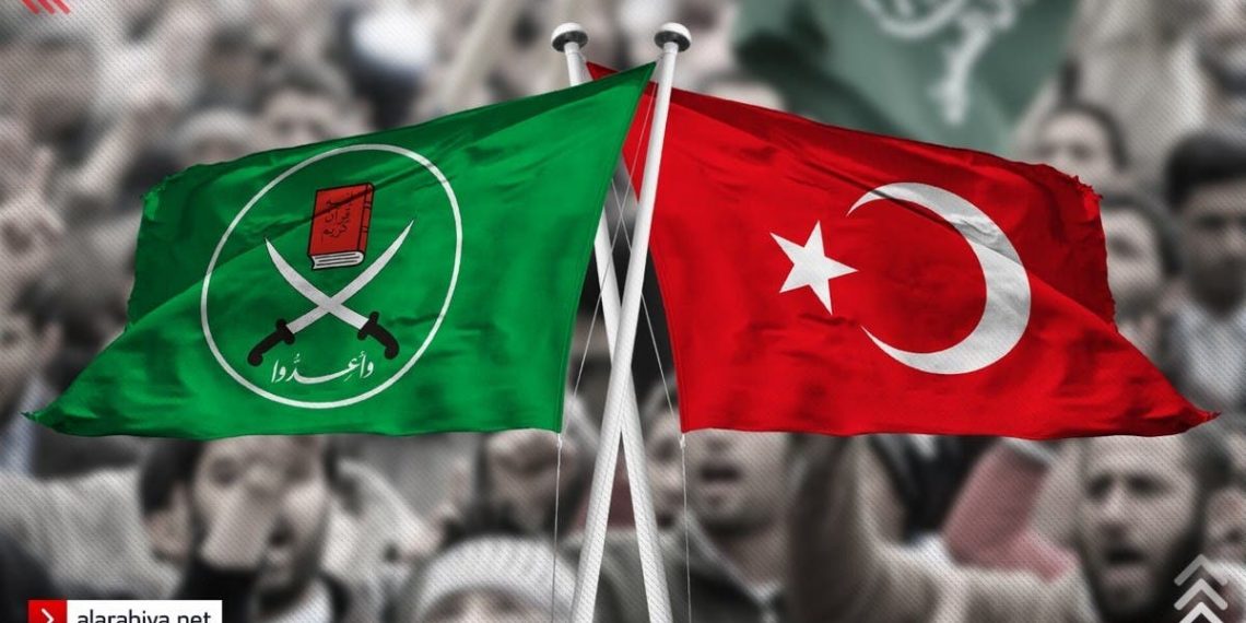 العربية: تركيا تدرج مذيعين إخوان على قوائم الإرهاب