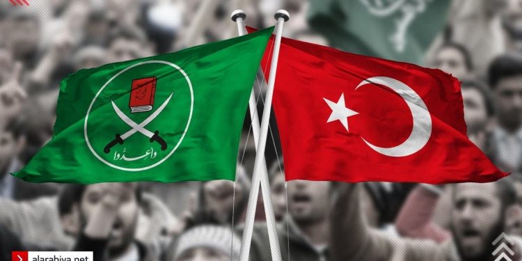 العربية: تركيا تدرج مذيعين إخوان على قوائم الإرهاب