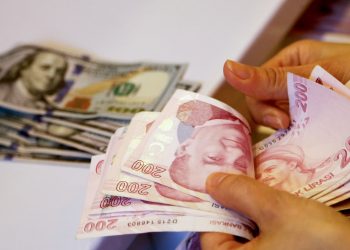 تركيا تعلن تراجع التضخم إلى 64٪!