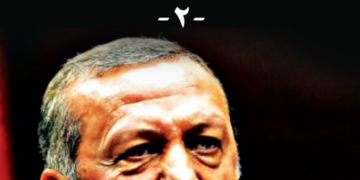 قصة تركيا بين أردوغان الأول والثاي