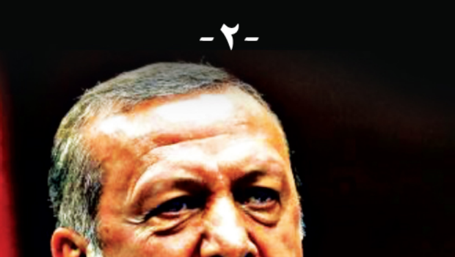 قصة تركيا بين أردوغان الأول والثاي