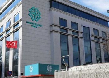 تركيا.. تضاعف موارد وقف المعارف من موازنة وزارة التعليم