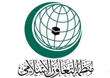 اجتماع استثنائي لمنظمة التعاون الإسلامي