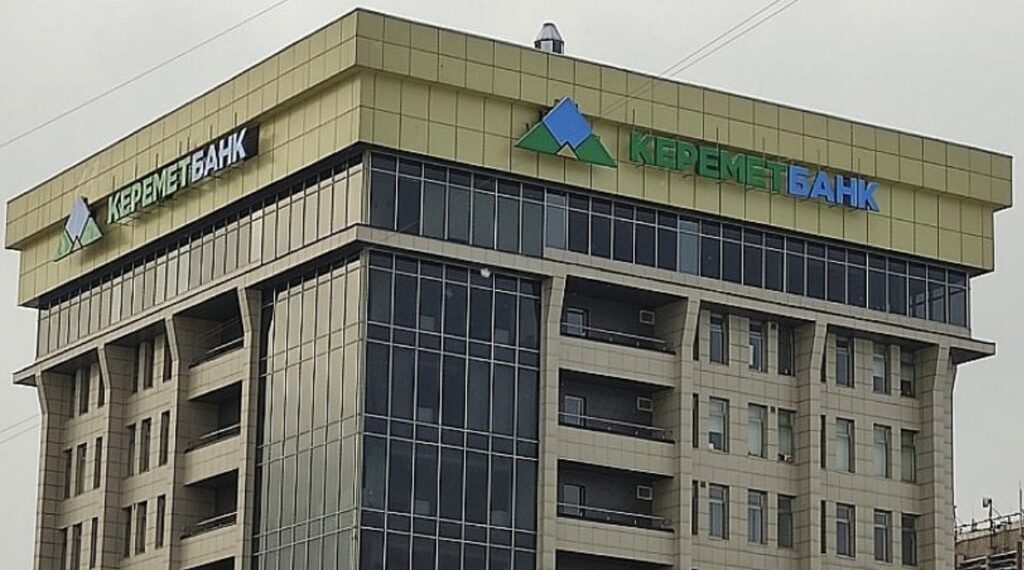 اعتقال إسرائيلي في تركيا احتال على بنك قيرغيزستان المركزي