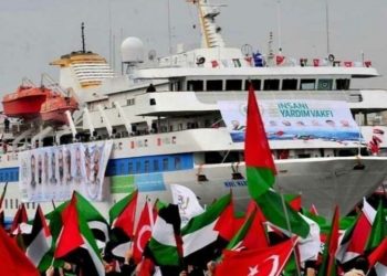 أسطول “مافي مرمرة” التركي يستعد للانطلاق نحو غزة من جديد